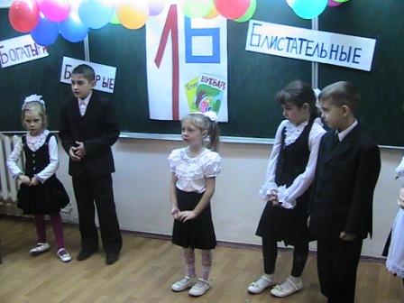 Конкурсы на чаепитие в 5 классе Конкурсы на чаепитие в 5 классе